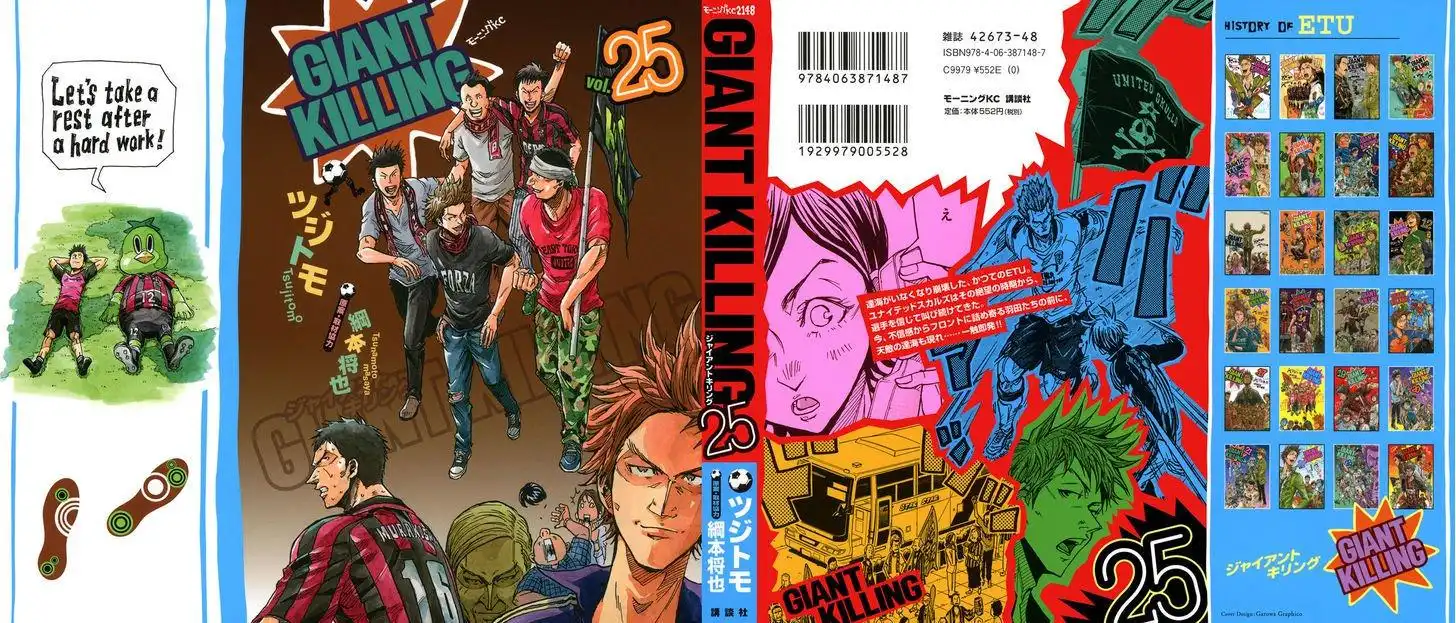 Giant Killing Chapter 238 2